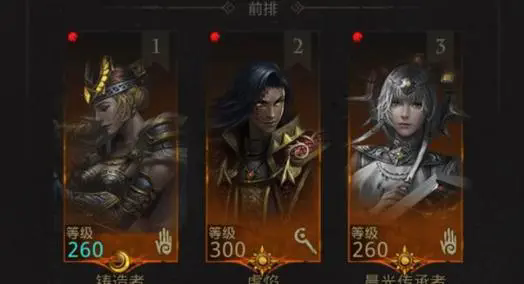 地下城堡2女剑转什么好