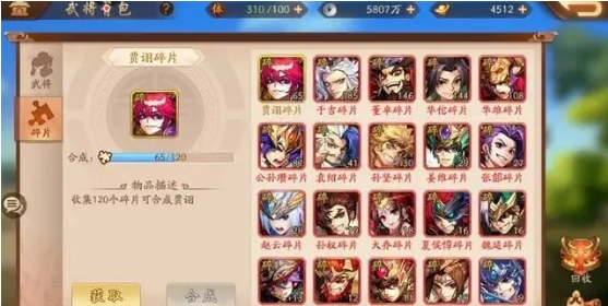 少年三国志攻城怎么进