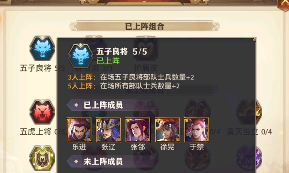 少年三国志攻城怎么进