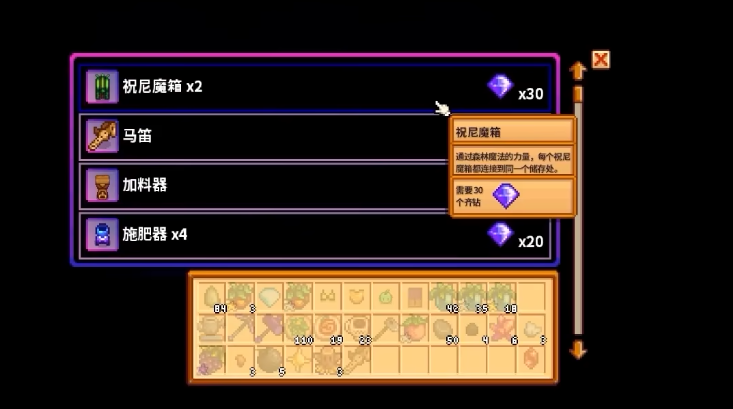 星露谷物语可以攻略的人物有哪些