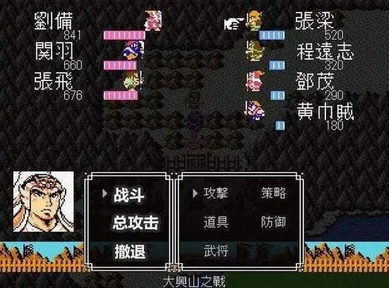 吞食天地2武将怎么合成
