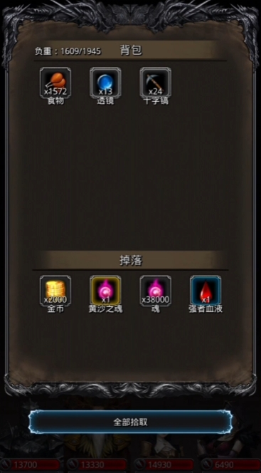 地下城堡3奶妈品格怎么点