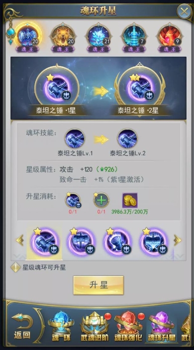 ​斗罗大陆龙类武魂都有哪些