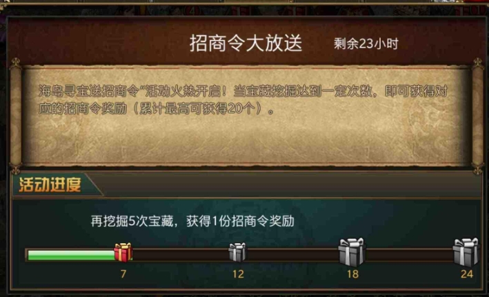 ​攻城掠地战兽突破材料怎么获得