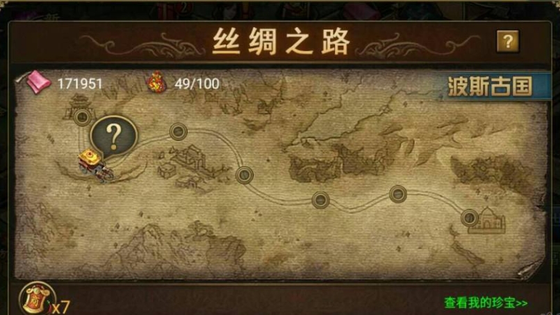 攻城掠地战兽突破材料怎么获得