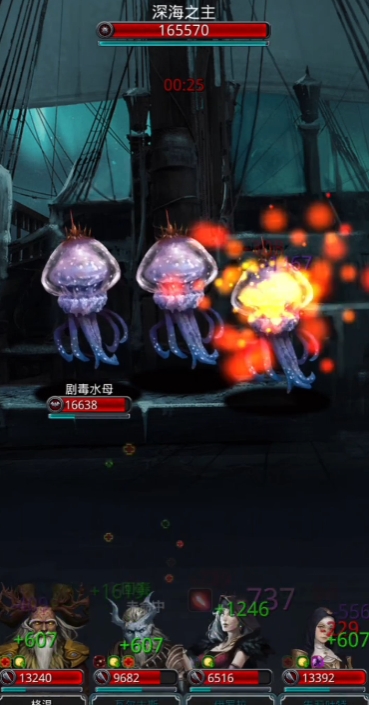地下城堡2怎么开启魔石
