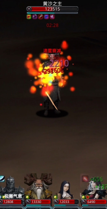 地下城堡2怎么开启魔石