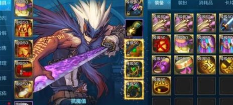 地下城与勇士遴选需要什么材料
