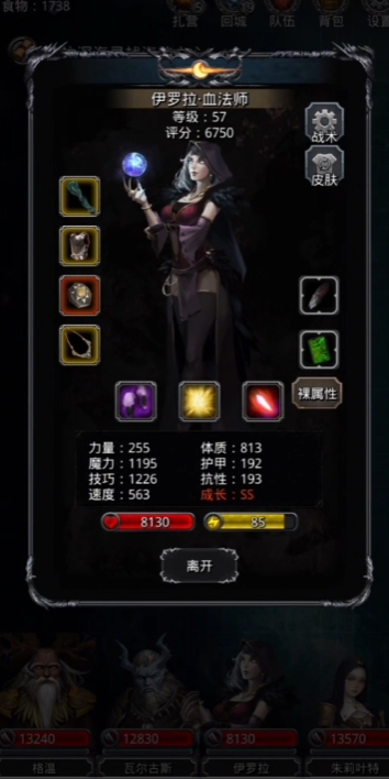 地下城堡2先发战利品怎么得