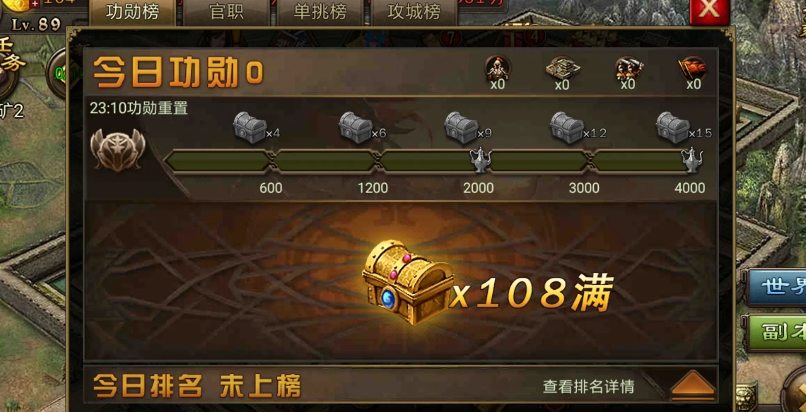 攻城掠地阵法适合什么将