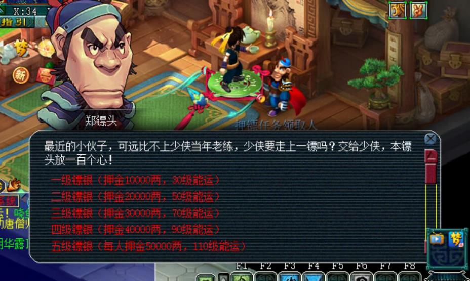 ​梦幻西游勾魂锁被反杀掉什么