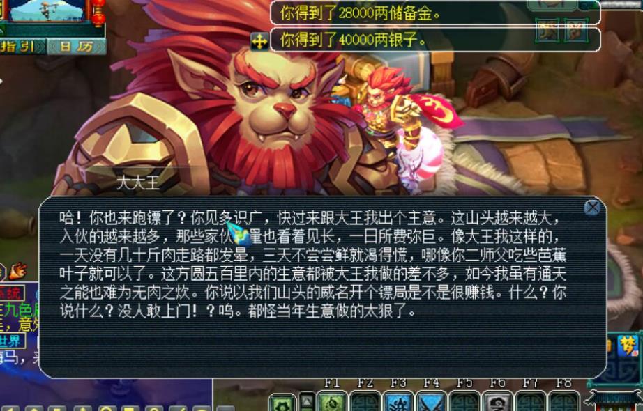 梦幻西游勾魂锁被反杀掉什么