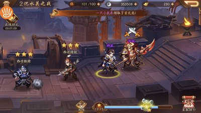 少年三国志暗金将怎么升星 少年三国志暗金将怎么升星