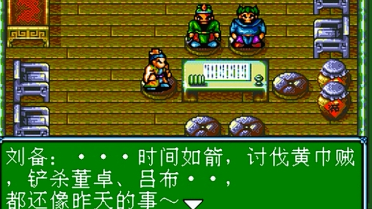 md吞食天地3蜀道有什么物品 md吞食天地3蜀道有什么物品