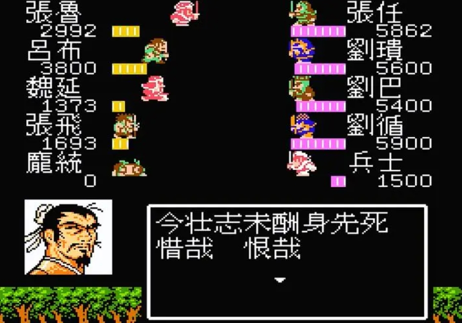 ​吞食天地2养由弓有什么用