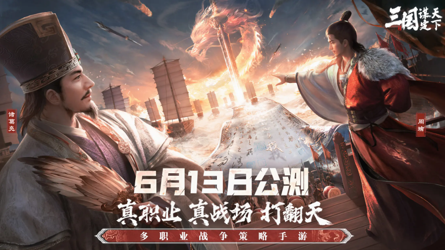 少年三国志桃园结义怎么搞