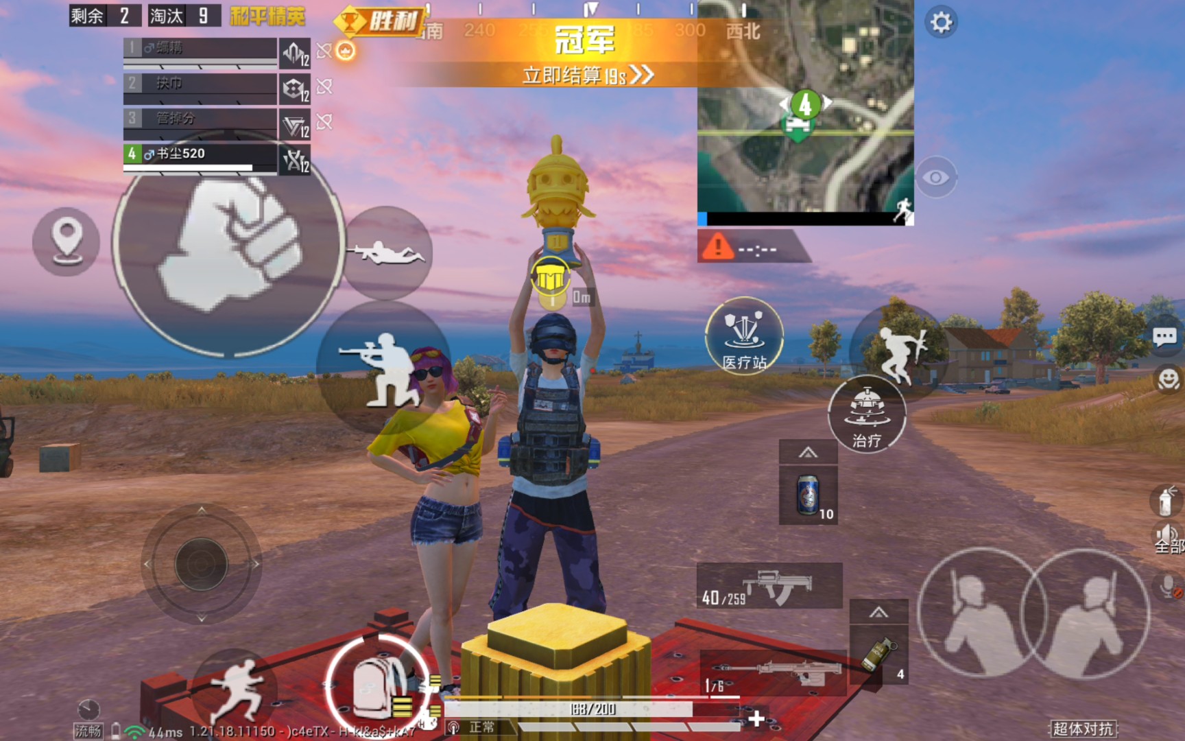 ​和平精英中的金币如何使用