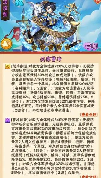 少年三国志小氪选什么阵营好