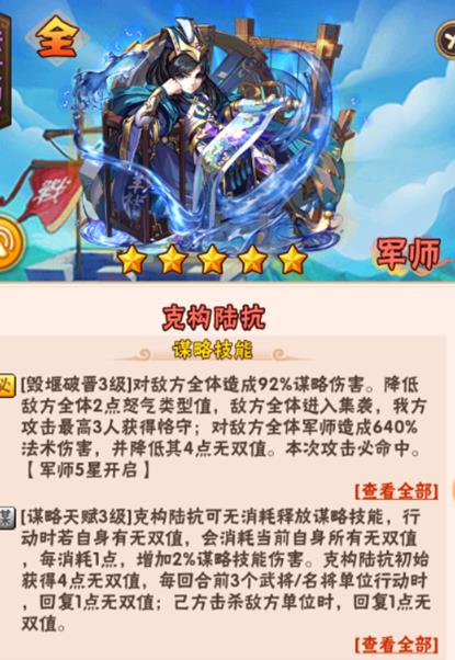 少年三国志小氪选什么阵营好