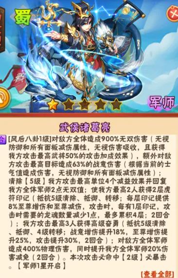 少年三国志小氪选什么阵营好