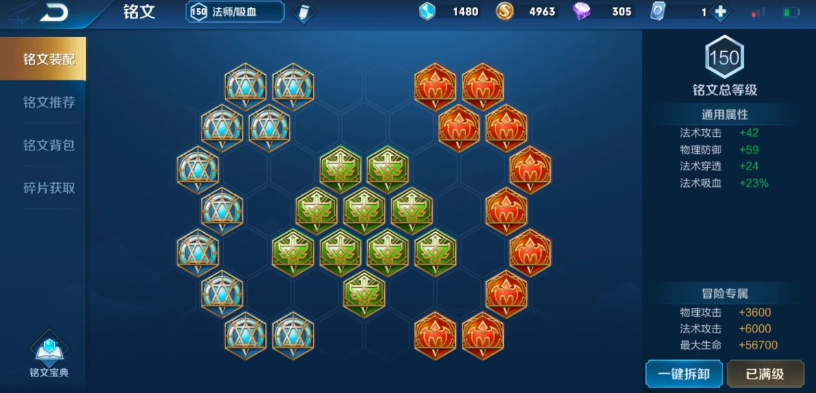 王者荣耀铠最强吕布出装怎么搭配