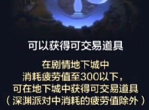 DNF手游零氪玩家怎么开局 DNF手游零氪玩家怎么开局