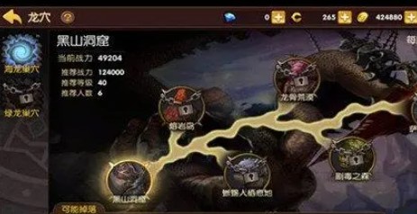 龙之谷手游古老诅咒怎么打