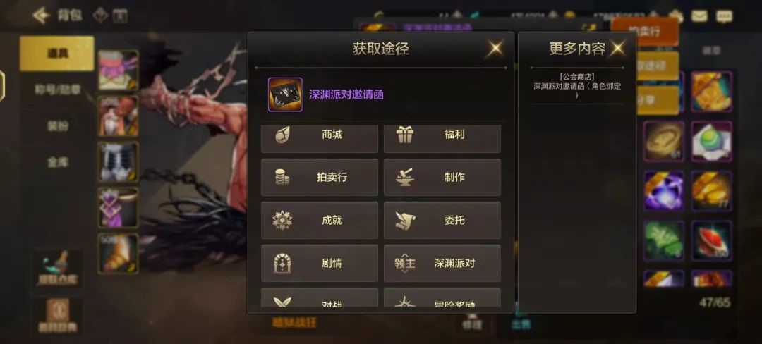 DNF手游怎么获取深渊票