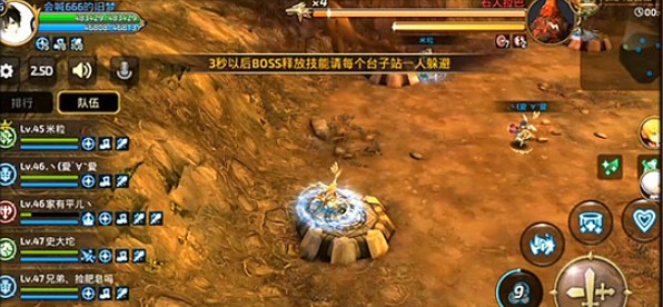 龙之谷手游黑山洞窟怎么打 龙之谷手游黑山洞窟怎么打