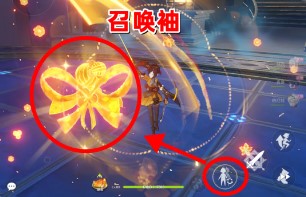 原神千织有哪些技能