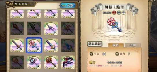 梦幻模拟战近卫步兵有哪些优势 梦幻模拟战近卫步兵有哪些优势
