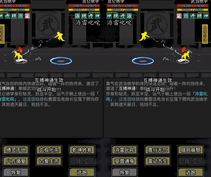 ​放置江湖堪舆图有什么用
