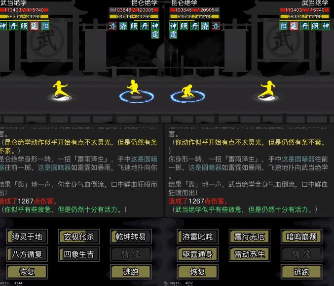 放置江湖堪舆图有什么用