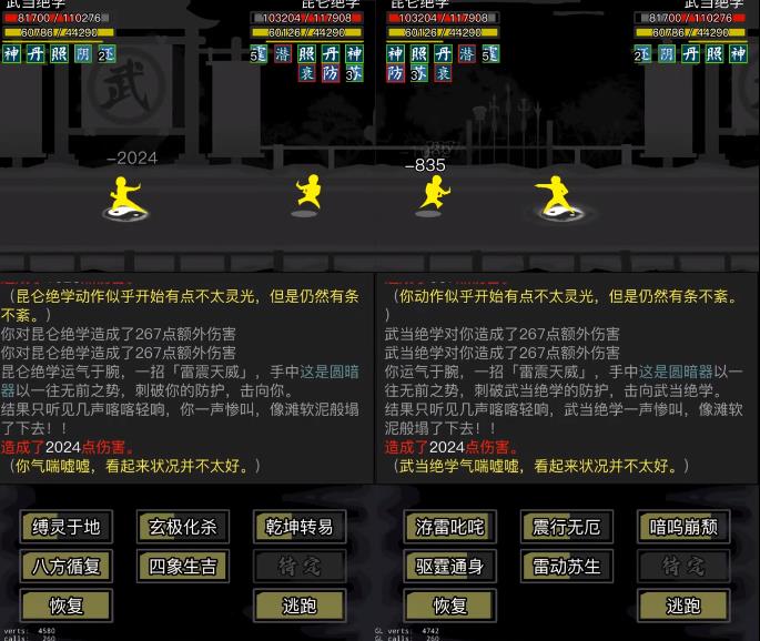 放置江湖堪舆图有什么用