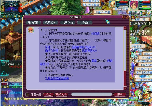 梦幻西游吸血鬼和什么炼妖好 梦幻西游吸血鬼和什么炼妖好