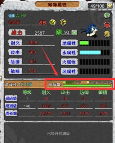 石器时代怎么培养宠物