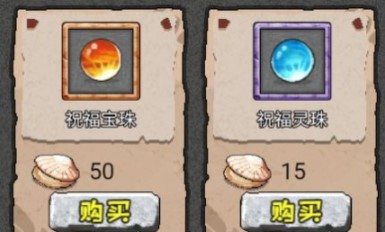 石器时代怎么培养宠物 石器时代怎么培养宠物