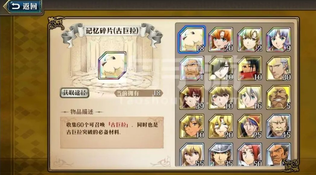梦幻模拟战基斯有哪些技能