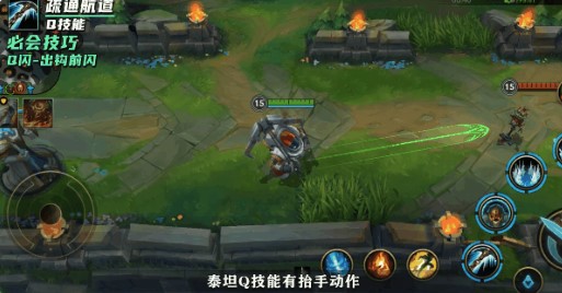 英雄联盟手游诺提勒斯有哪些技能