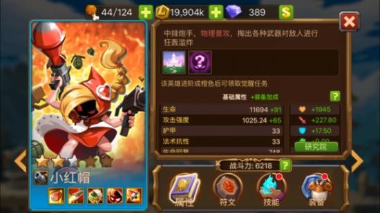萌新出击新手怎么玩