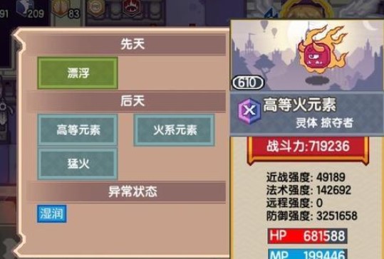 伊洛纳宠物怎么合成