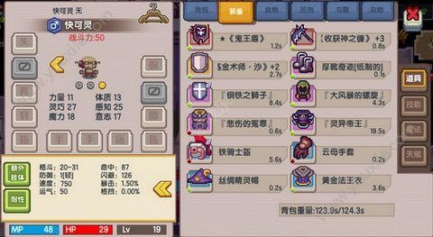 伊洛纳宠物怎么合成