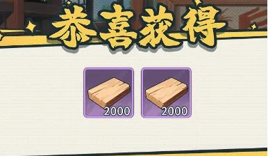 指尖无双怎么合理利用资源