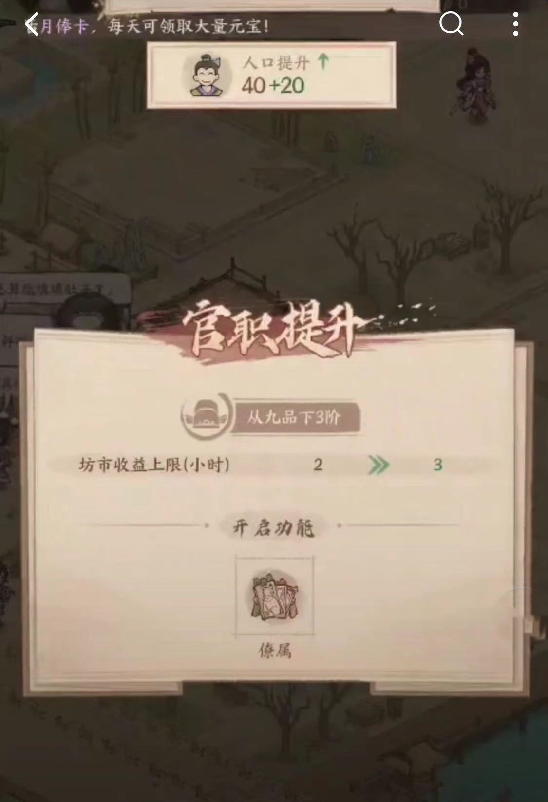 这城有良田怎么分配画像资源