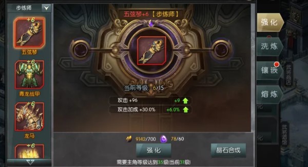 国战来了新手怎么玩