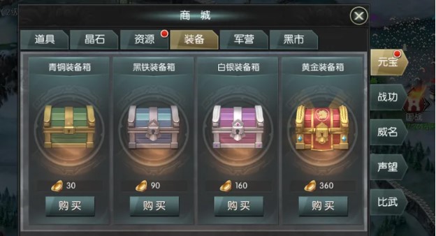 国战来了新手怎么玩