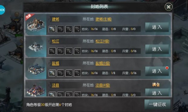 国战来了怎么参与国战