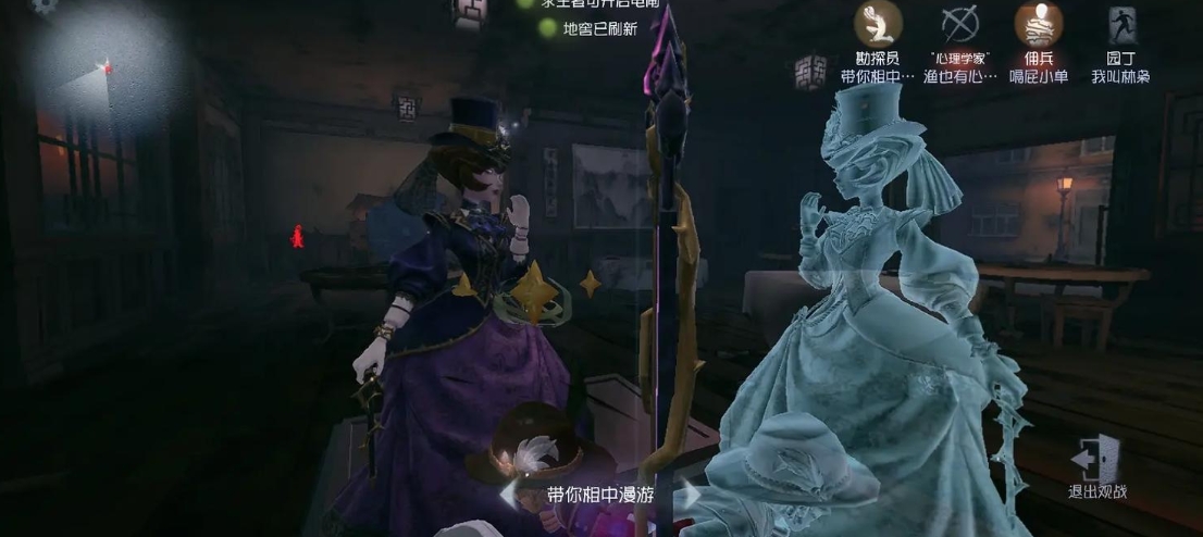 第五人格佣兵刷经验吗 第五人格佣兵刷经验吗