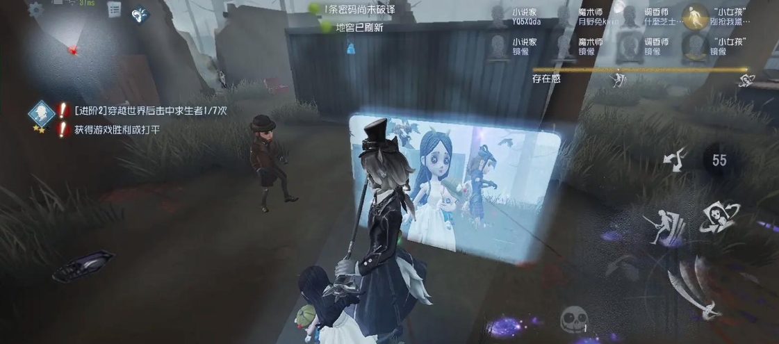 第五人格佣兵刷经验吗 第五人格佣兵刷经验吗