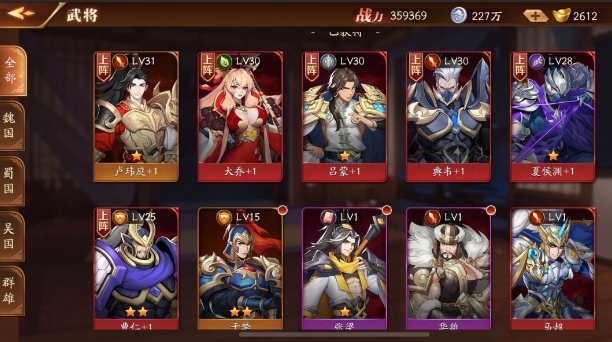 放开那三国3红将如何转金将 放开那三国3红将如何转金将